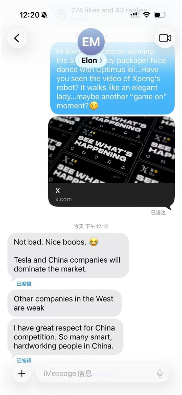“发短信对话”!何小鹏跟马斯克隔空赞上了 沟通基本是英文