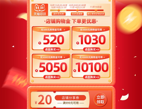 影驰双十一福利末班车!限时好价手慢无!