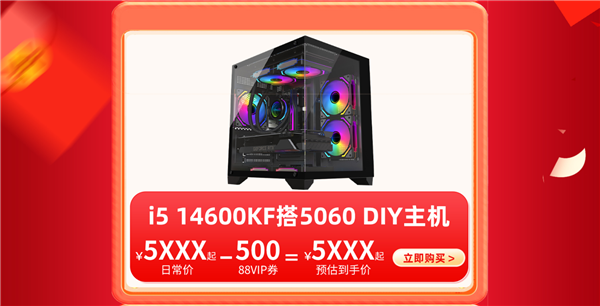 影驰双十一福利末班车!限时好价手慢无!