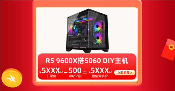 影驰双十一福利末班车!限时好价手慢无!