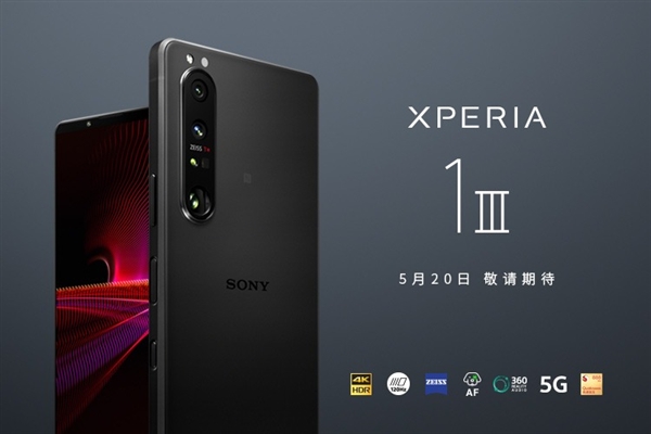 一个时代终结:索尼手机悄然退出中国大陆市场