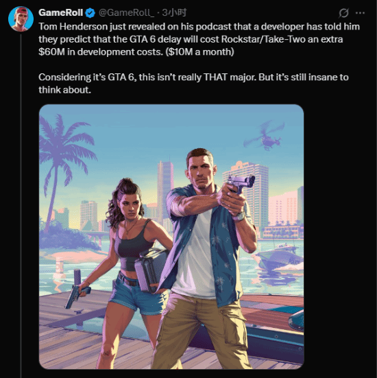 舅舅党称《GTA6》早已做完 力求打磨完美 不会再延期