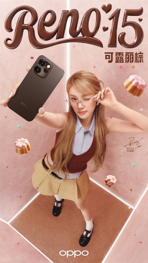 宋雨琦上手OPPO Reno15系列四大配色 行业首发全息光刻工艺