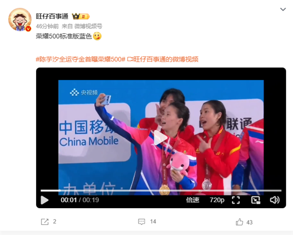 荣耀500真机首次亮相!全新横向跑道后摄 外观看齐iPhone Air