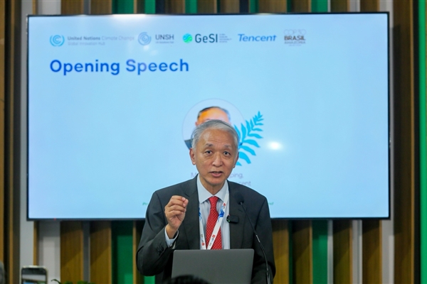 腾讯携多款低碳领域数字化应用亮相COP 30 以“科技向善”助力气候行动加速