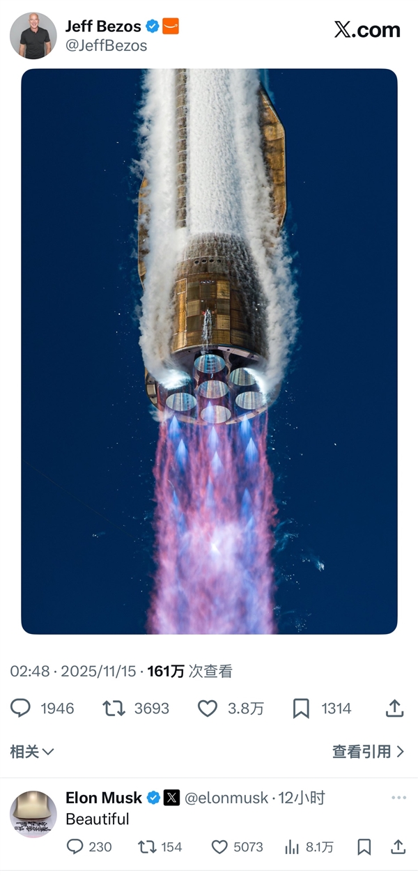 贝索斯晒“新格伦”火箭升空画面 马斯克:太美了