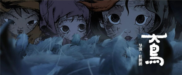 中式奇幻动画 《中国奇谭2》定档2026年1月1日开播:原班人马回归