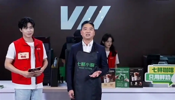 京东七鲜咖啡亮相 刘强东:我已喝几十杯 不能说最好 已经相当不错