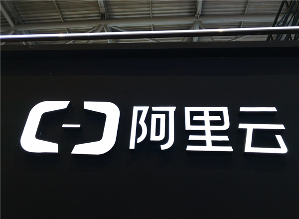 阿里云2026财年Q2营收激增34%:AI收入连续9个季度三位数增长