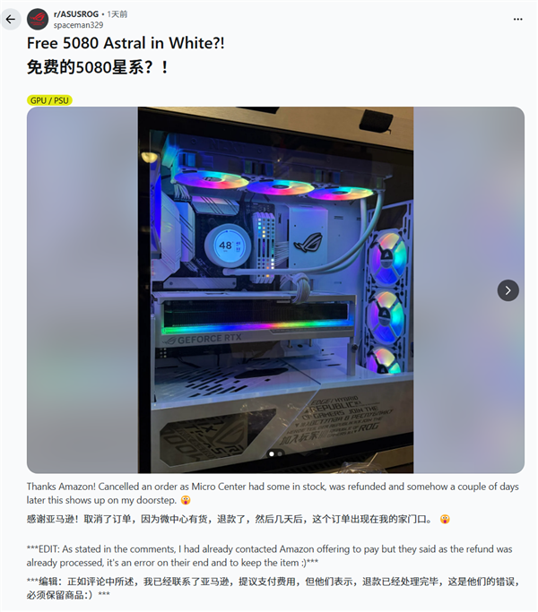 羡慕嫉妒!上万元RTX5080订单虽取消仍送货客服:不用退、送你了