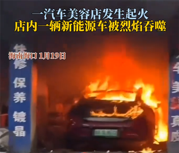 小米官方回应一天两起车辆起火事件!动力电池均处于正常状态不信谣、不传谣