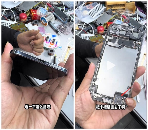 华强北给iPhoneAir装上实体SIM卡槽:史无前例