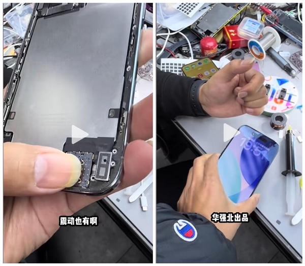 华强北给iPhoneAir装上实体SIM卡槽:史无前例
