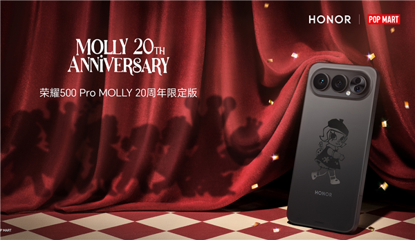荣耀500ProMOLLY20周年限定版开售:国补到手3999元首款全机定制潮玩手机