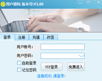 清茶客服助手下载清茶客服助手v1.08最新绿色版下载
