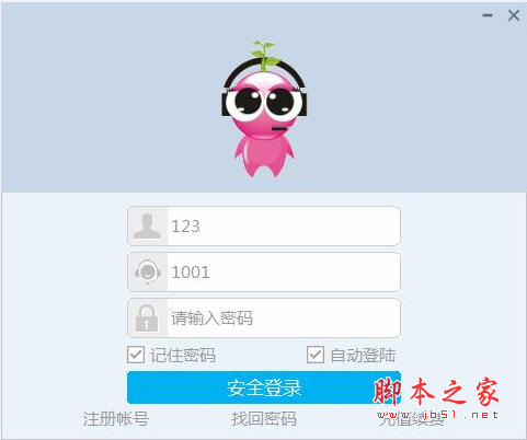 客服宝聊天助手下载客服宝聊天助手v2.0.26免费安装版下载