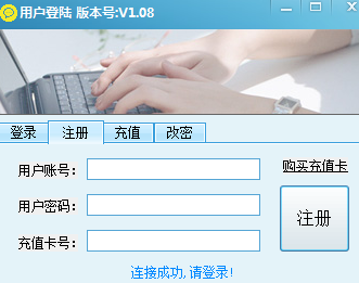 清茶客服助手下载清茶客服助手v1.08最新绿色版下载