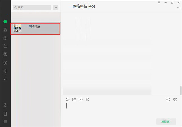 微信电脑版下载微信电脑版PC版(聊天)v4.1.6.14中文官方最新正式版下载