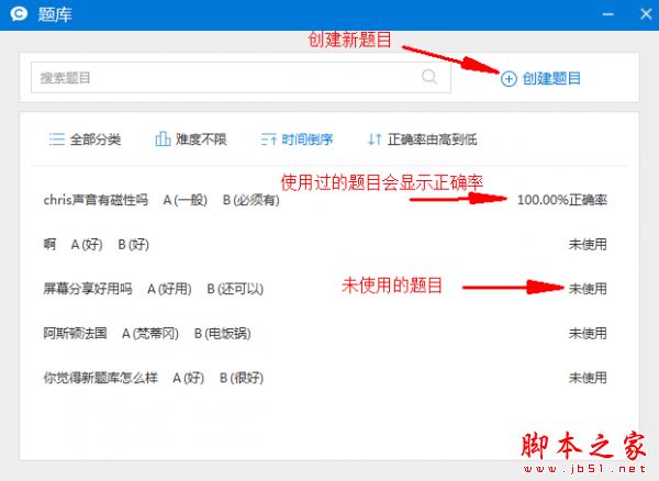 沪江cctalk下载cctalk(英语大厅聊天软件)v7.10.15.5中文官方安装版下载