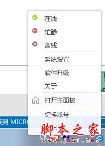 沪江cctalk下载cctalk(英语大厅聊天软件)v7.10.15.5中文官方安装版下载