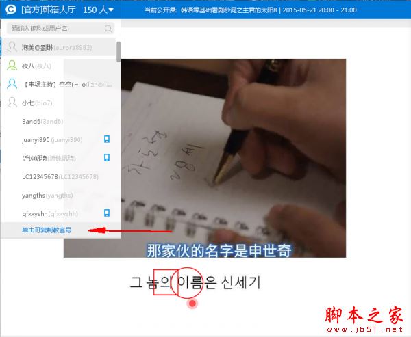沪江cctalk下载cctalk(英语大厅聊天软件)v7.10.15.5中文官方安装版下载