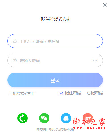 沪江cctalk下载cctalk(英语大厅聊天软件)v7.10.15.5中文官方安装版下载