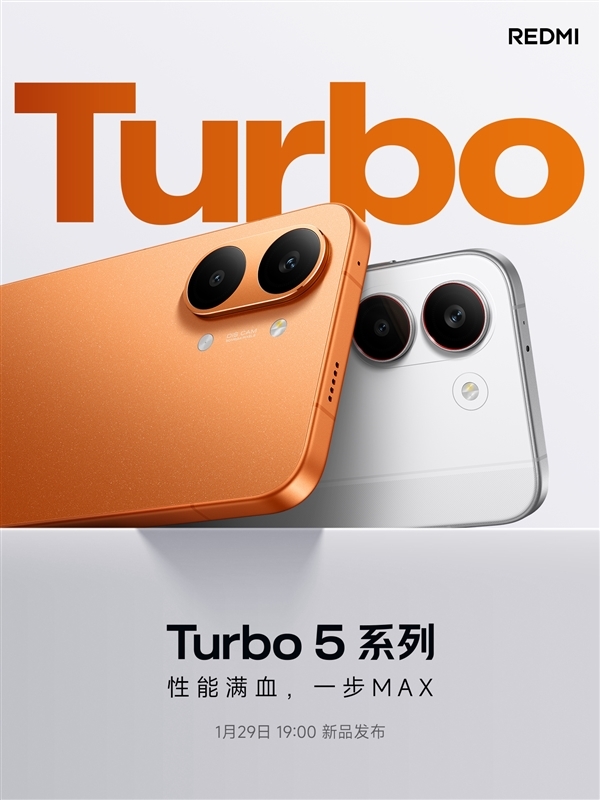 2.5K档从未见过!卢伟冰:Turbo5Max可超越4000元档性能旗舰