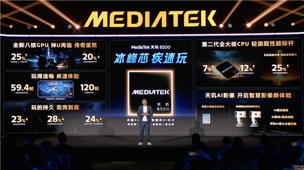 REDMITurbo5外观揭晓:6.59英寸黄金中尺寸!金属中框+玻璃背板