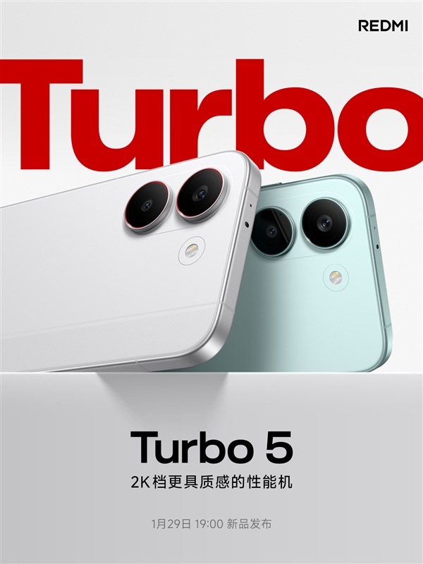 质感看齐旗舰!REDMI:Turbo5挑战同档罕有无短板体验