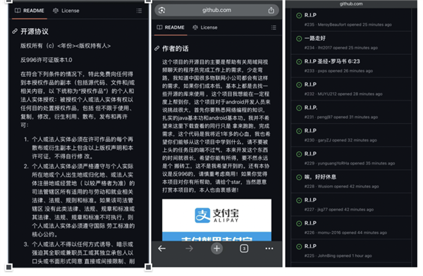 起底32岁程序员猝死背后公司:不配合工伤认定曾给39万“封口费”