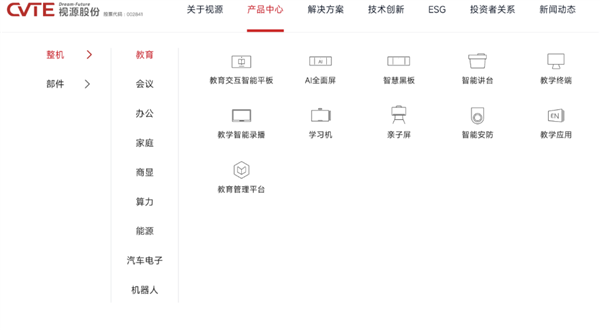 起底32岁程序员猝死背后公司:不配合工伤认定曾给39万“封口费”