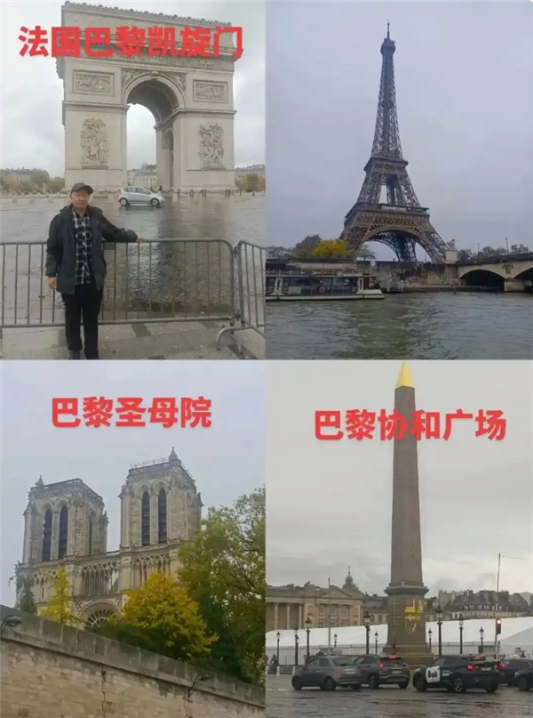 女游客看到素颜法国埃菲尔铁塔沉默了:这不就是我们村那电线塔….