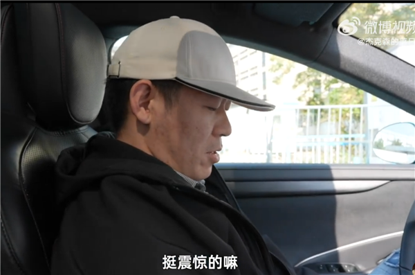 开了一年半的小米SU7电池健康度掉了5.5%!车主:检测出来我震惊了