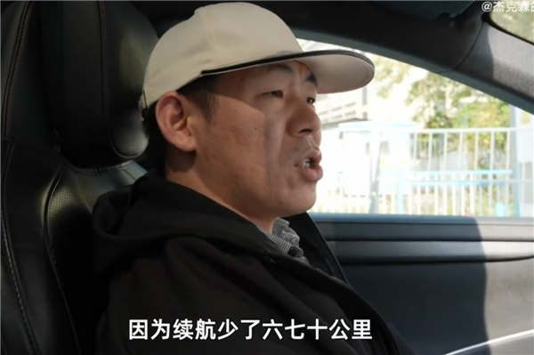 开了一年半的小米SU7电池健康度掉了5.5%!车主:检测出来我震惊了