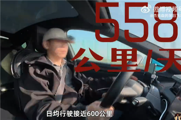 开了一年半的小米SU7电池健康度掉了5.5%!车主:检测出来我震惊了