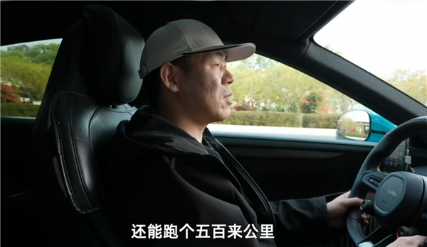 开了一年半的小米SU7电池健康度掉了5.5%!车主:检测出来我震惊了