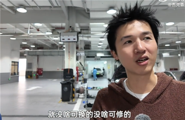 开了一年半的小米SU7电池健康度掉了5.5%!车主:检测出来我震惊了