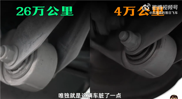 开了一年半的小米SU7电池健康度掉了5.5%!车主:检测出来我震惊了