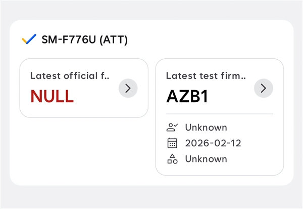 首款2nm折叠屏旗舰已在路上!三星GalaxyZFlip8提前偷跑