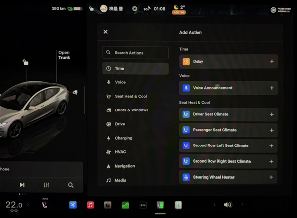 特斯拉上海招人测FSD:会开赛车加分