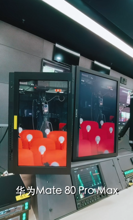 华为Mate80系列接入广播级系统!央视春晚首次参与全球直播