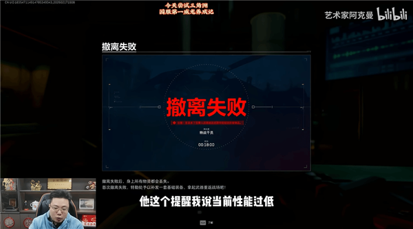 大司马价值8万RTX5090主机翻车!提示性能过低全场爆笑