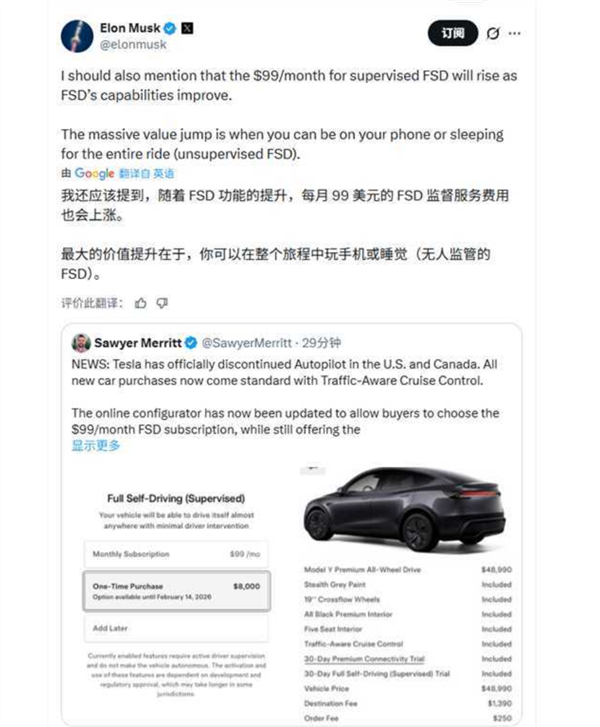 实测画面震撼!马斯克:特斯拉自动驾驶已能识别手势信号开车真能玩手机睡觉了