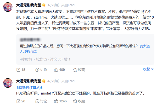 实测画面震撼!马斯克:特斯拉自动驾驶已能识别手势信号开车真能玩手机睡觉了