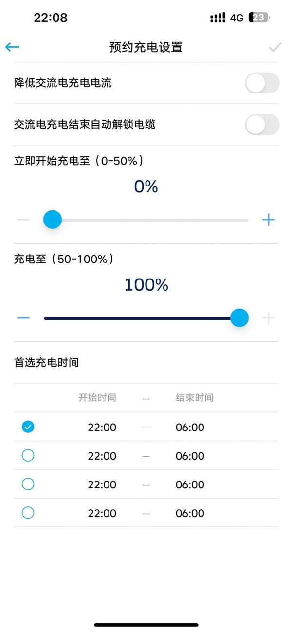 羊毛全部薅到位新能源充电省钱攻略