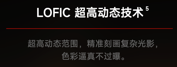 手机厂商搞了个新技术说是能让你的照片不会过曝?