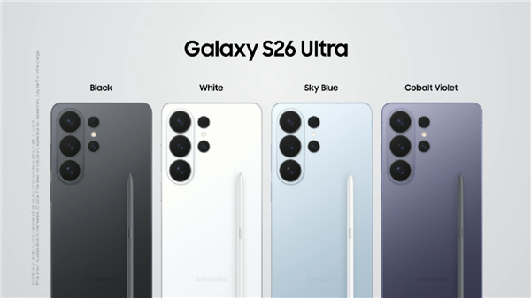 9999元起安卓顶配机皇!三星GalaxyS26Ultra发布:行业首发硬件防窥屏