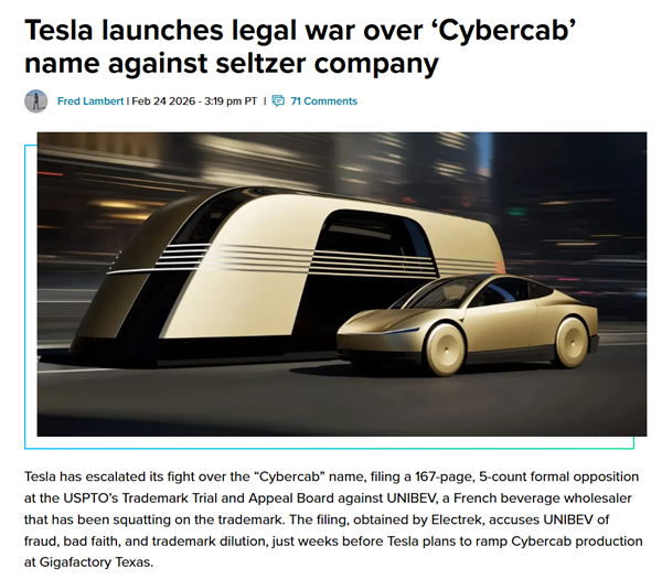 新车要上市了车名商标还在别人手中!特斯拉起诉一苏打水公司