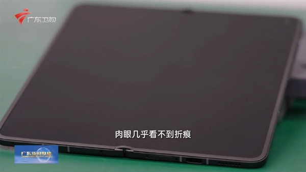 就是一整块屏!广东新闻联播提前展示OPPOFindN6:微距展示肉眼几乎看不到折痕