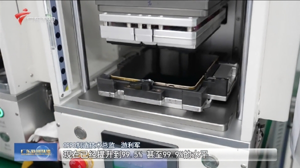 就是一整块屏!广东新闻联播提前展示OPPOFindN6:微距展示肉眼几乎看不到折痕